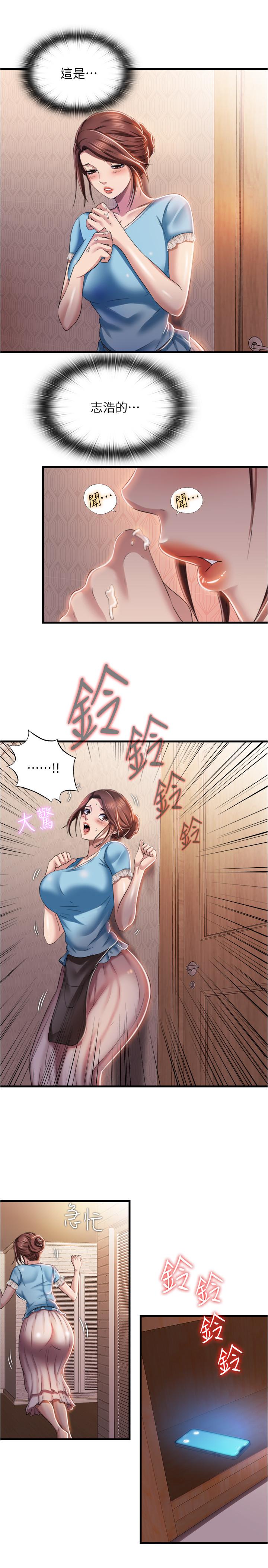 第7话-志浩的那裡太美味了 - 第21.jpg页