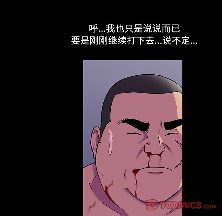 第79话 - 第22.jpg页