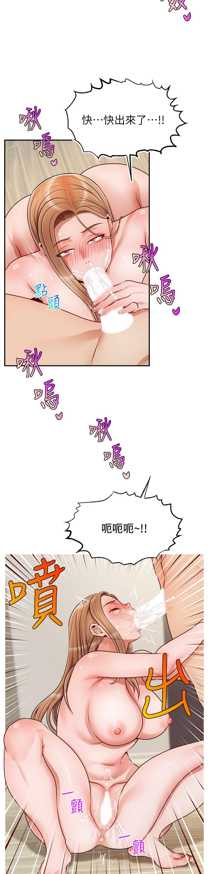 第37話-我難道是變態嗎 - 第20.jpg页