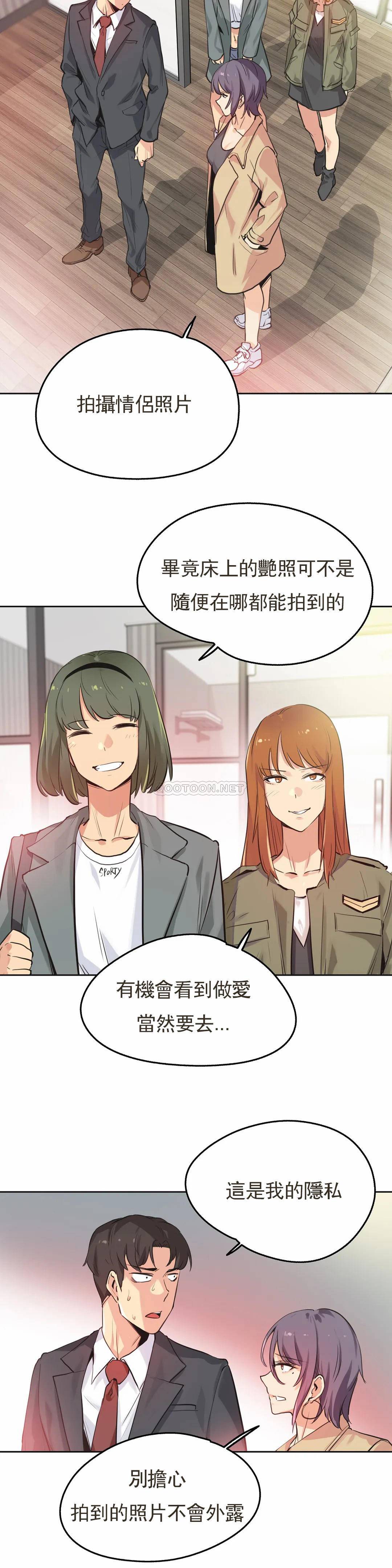 第34话 - 第3.jpg页