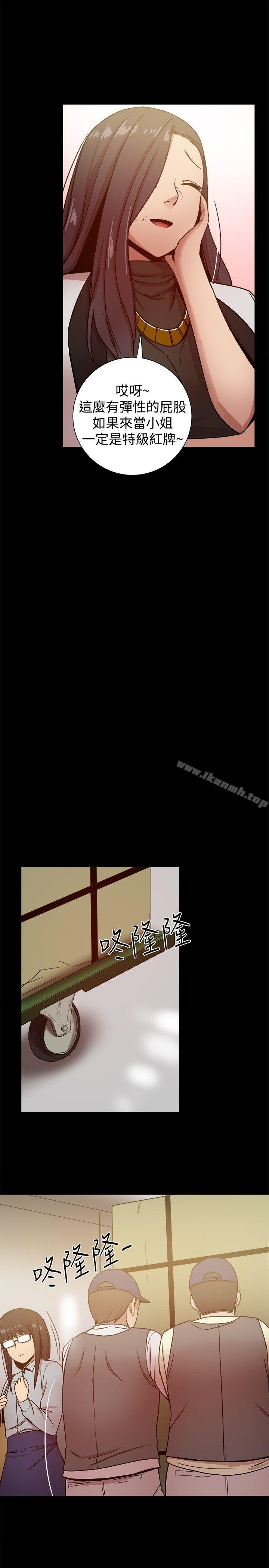 第27话 - 第33.jpg页