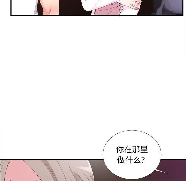 第 34 话 - 第67.jpg页