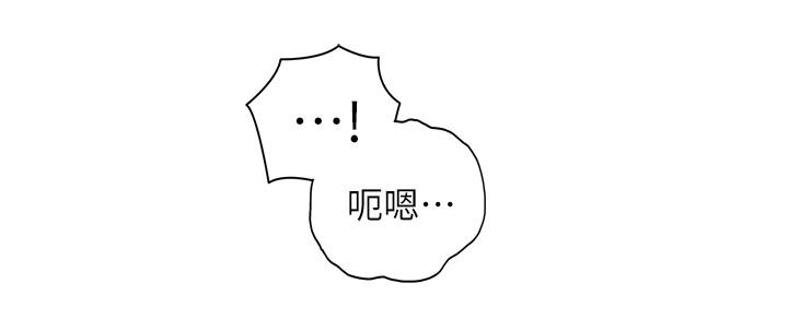 第76話-在床上很合的兩人 - 第21.jpg页
