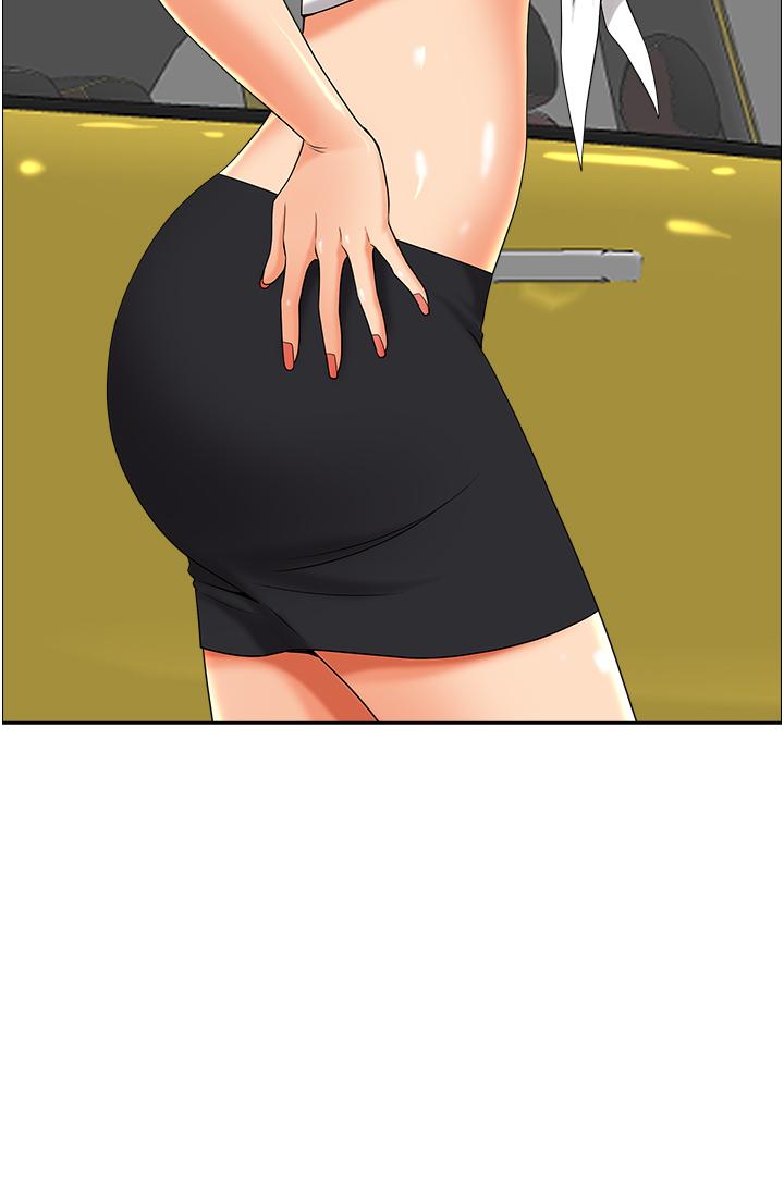 第47話-被榨到連根拔起 - 第41.jpg页