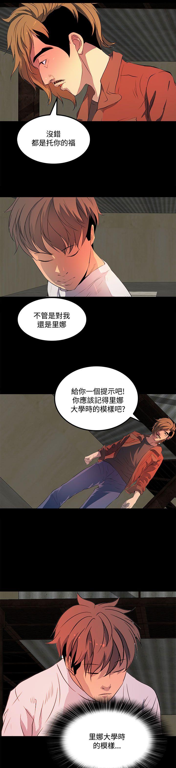 第 34 话 - 第21.jpg页