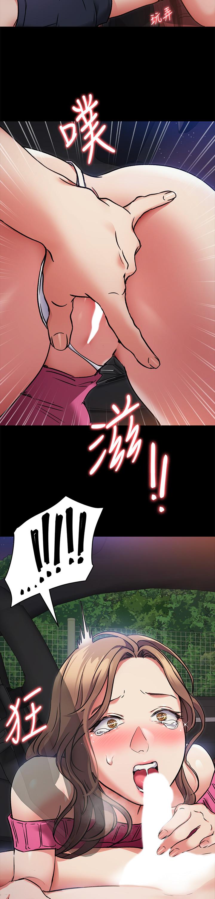 第5話-火熱的深夜戶外停車場 - 第36.jpg页