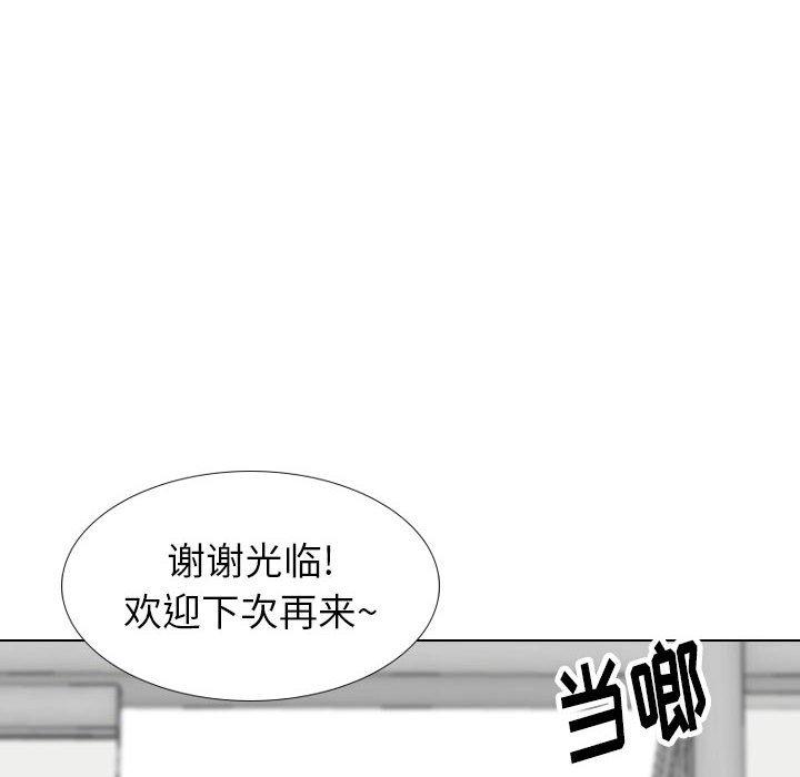 第 39 话 - 第122.jpg页