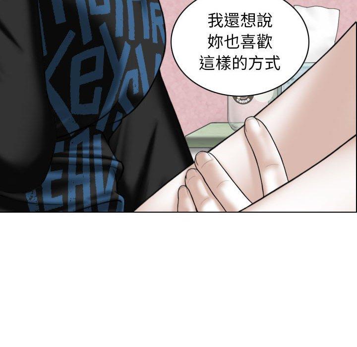 第29话 - 第56.jpg页