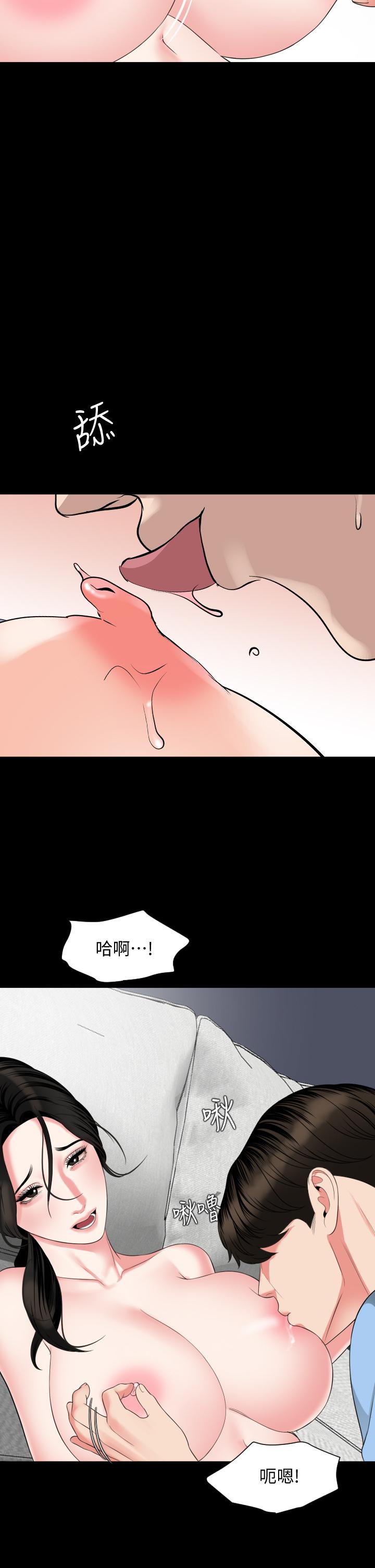 第56话-散发出骚味的岳母 - 第24.jpg页
