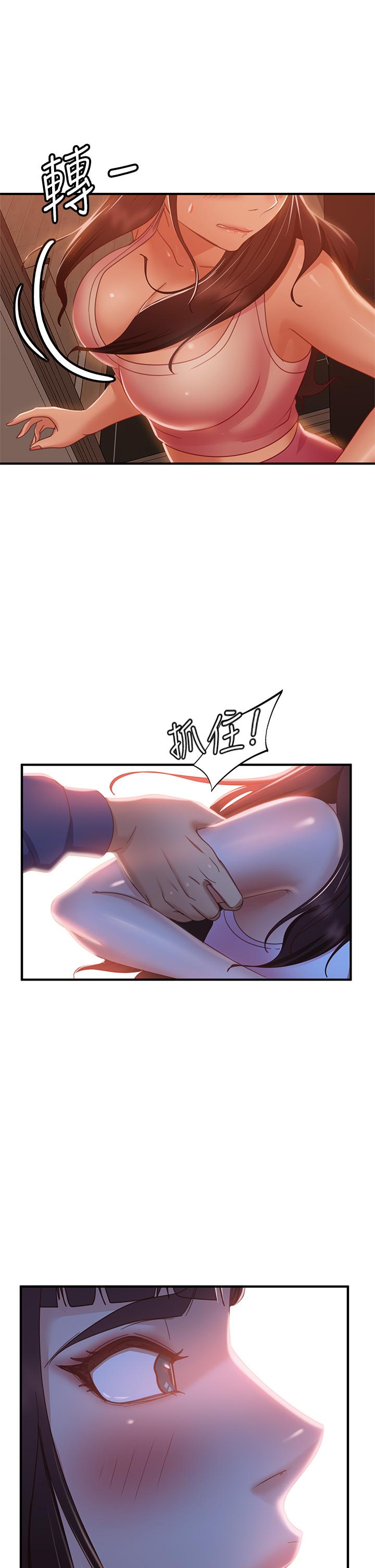 第47话-大笨蛋，我喜欢你 - 第37.jpg页