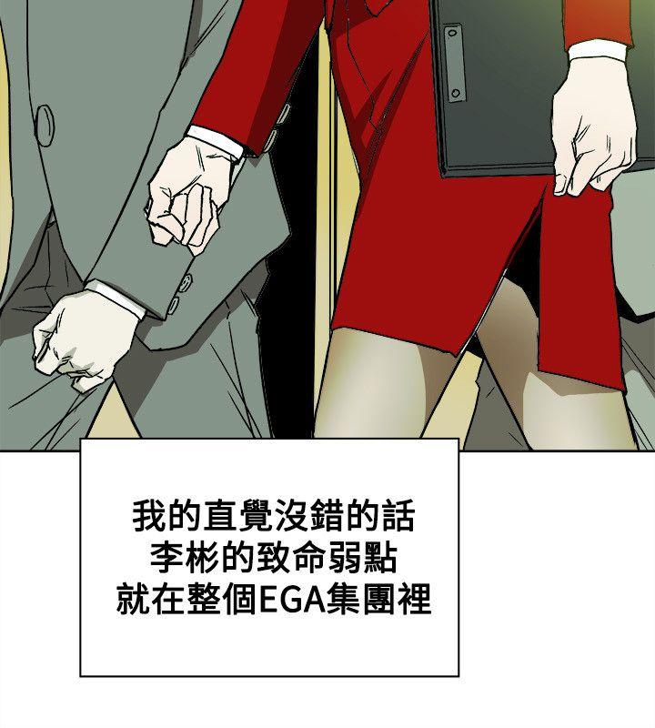 第 75 话 - 第12.jpg页