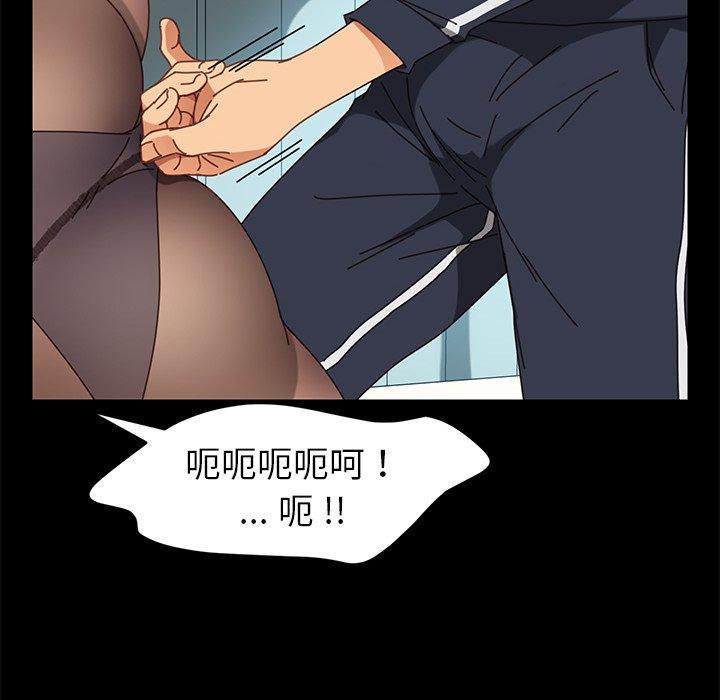 第17话 - 第79.jpg页