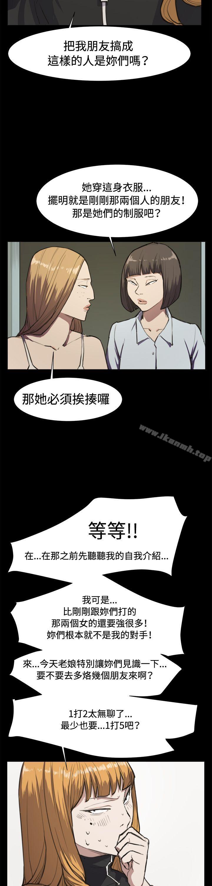 第13話 - 第3.jpg页