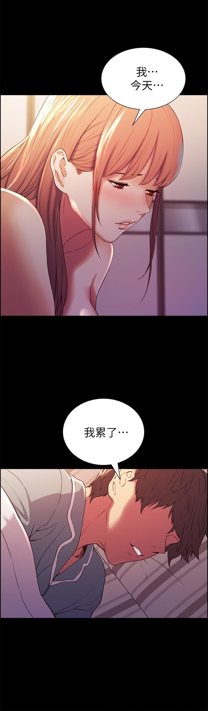 第8话-变态嗜好 - 第11.jpg页