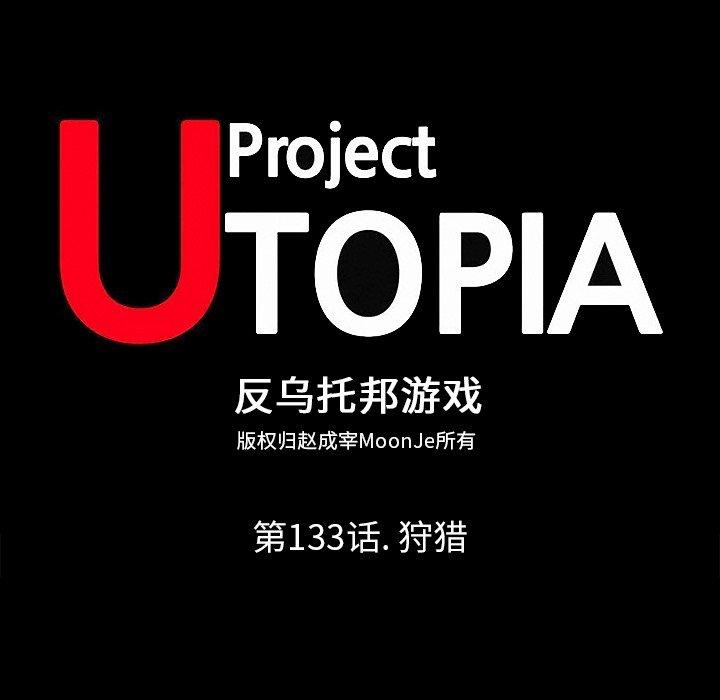第133话 - 第9.jpg页