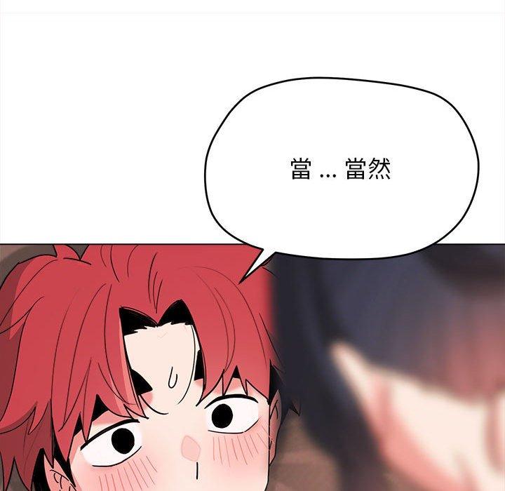 第19话 - 第59.jpg页