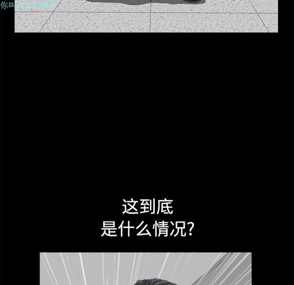 第 5 话 - 第41.jpg页