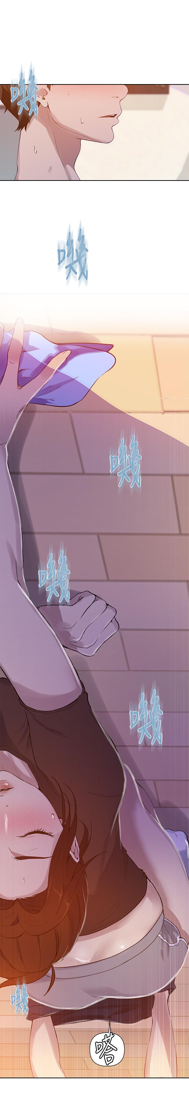 第67話-恩愛阿姨的美尻在我眼前 - 第24.jpg页