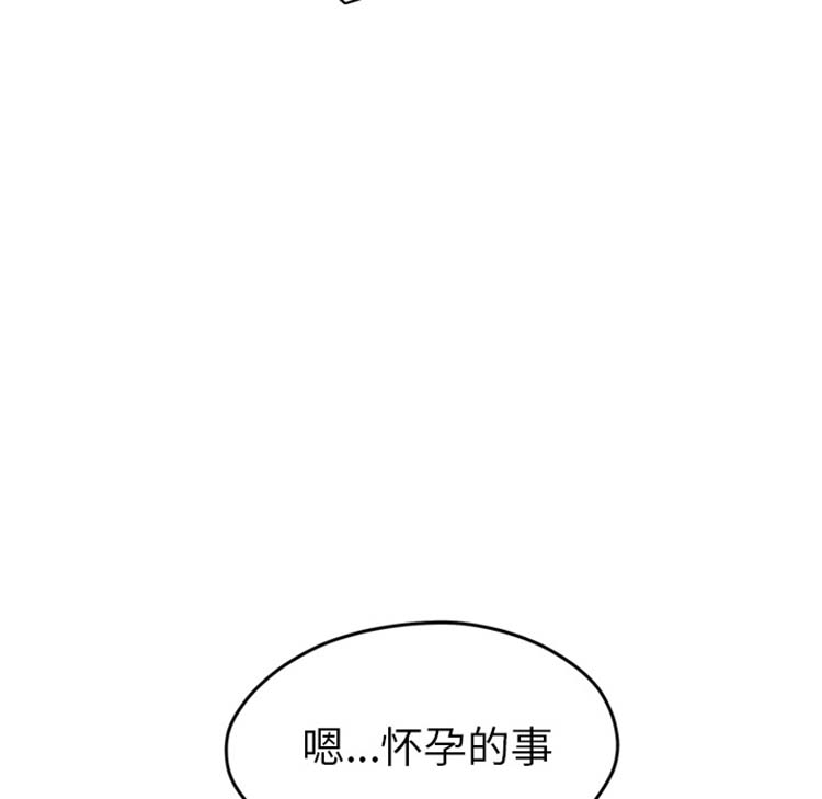 第 50 话 - 第143.jpg页