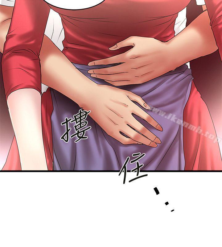 第33话-我还要再上一次你老婆 - 第3.jpg页