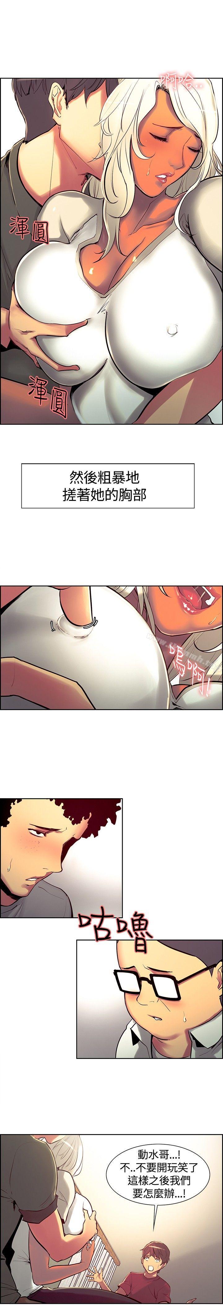 第11話 - 第4.jpg页