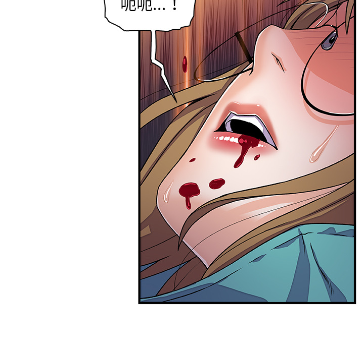 第17章 - 第52.jpg页