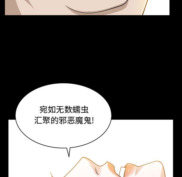第13话 - 第60.jpg页