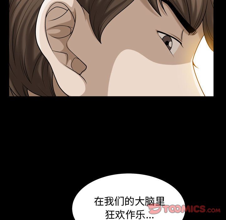 第13话 - 第62.jpg页