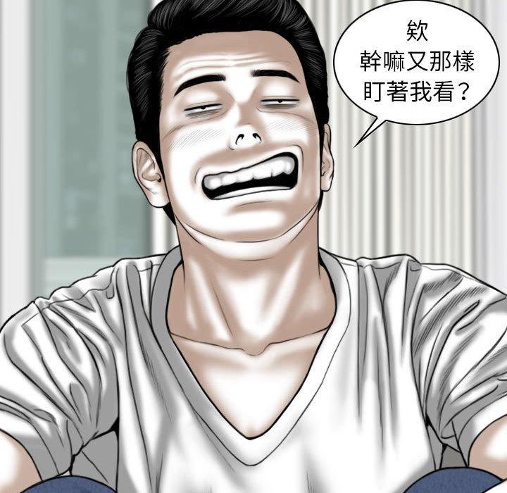 第14話 - 第77.jpg页