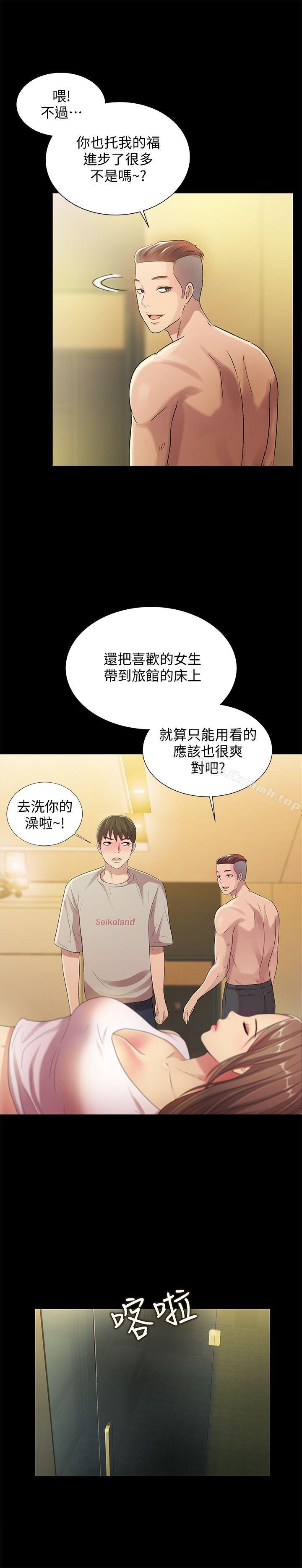 第22話-與美娜截然不同的書妍 - 第6.jpg页