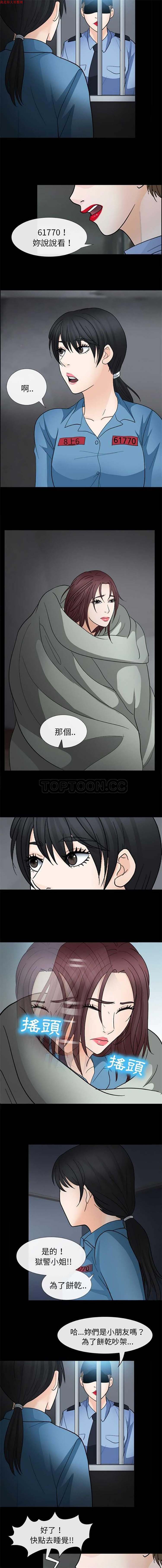 第 8 话 - 第6.jpg页
