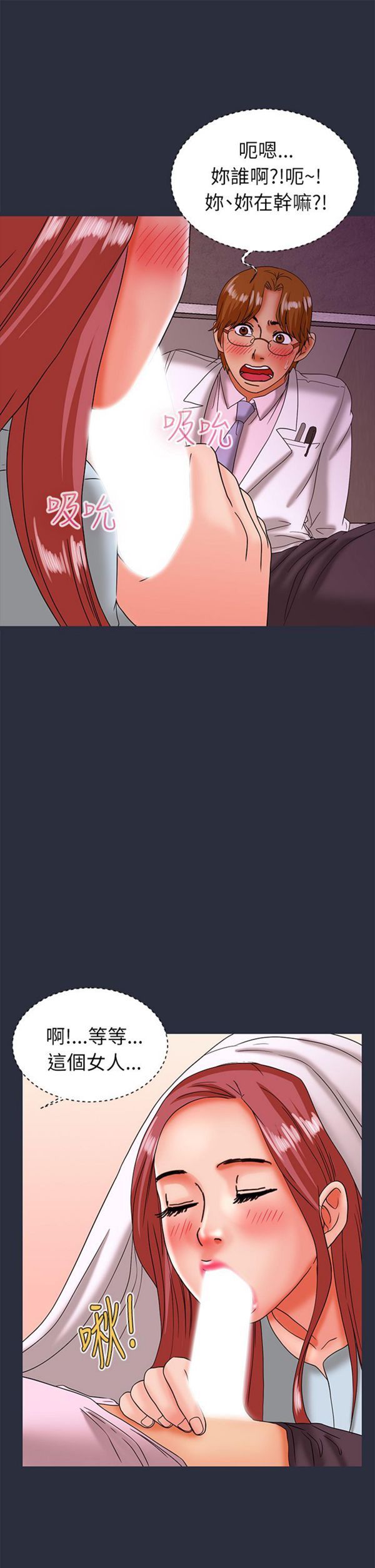 第 21 话