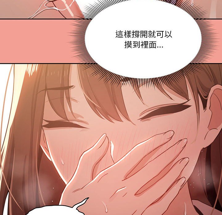 第10話 - 第42.jpg页