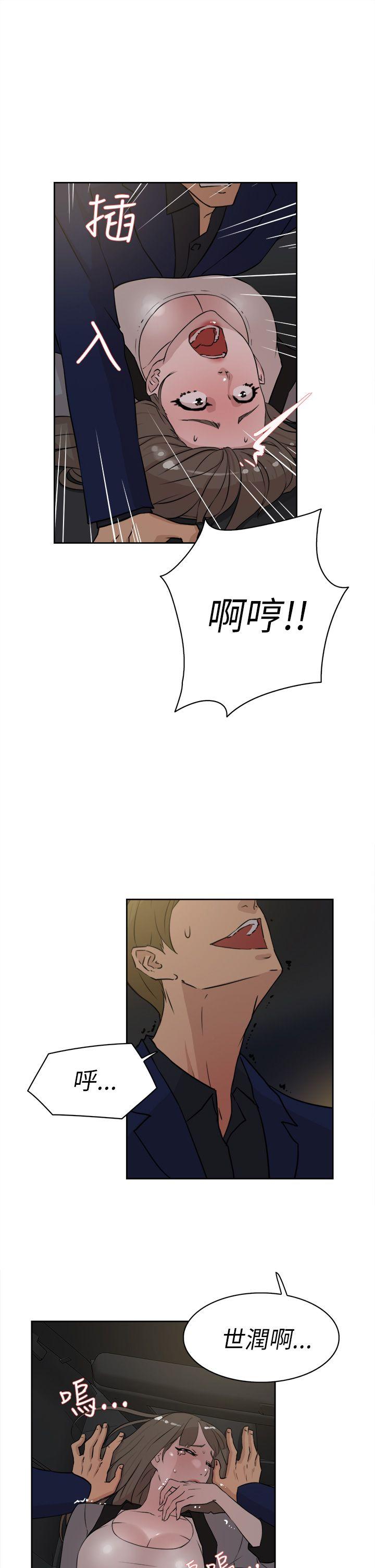 第 23 话 - 第3.jpg页
