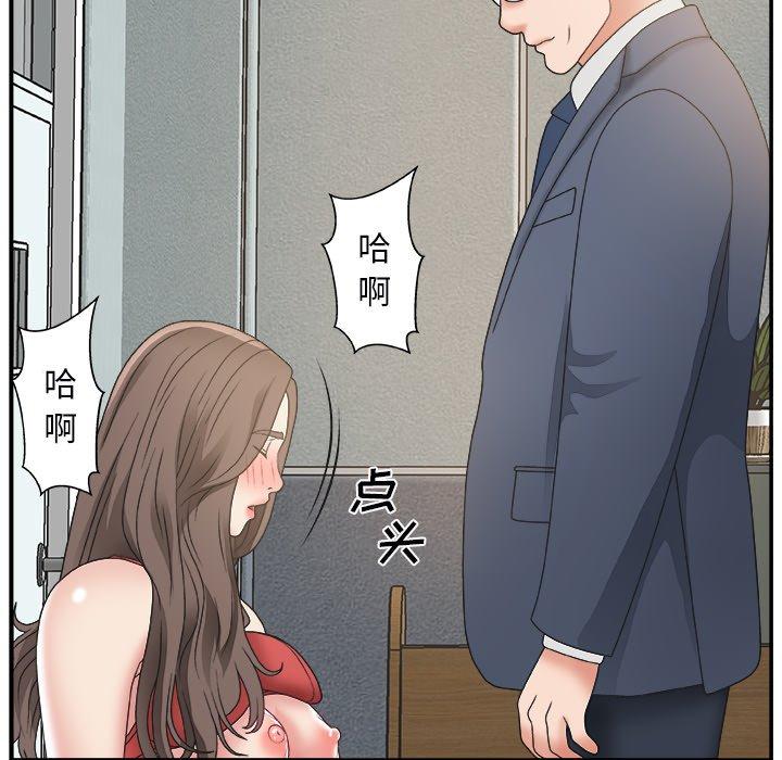 第 5 话 - 第91.jpg页