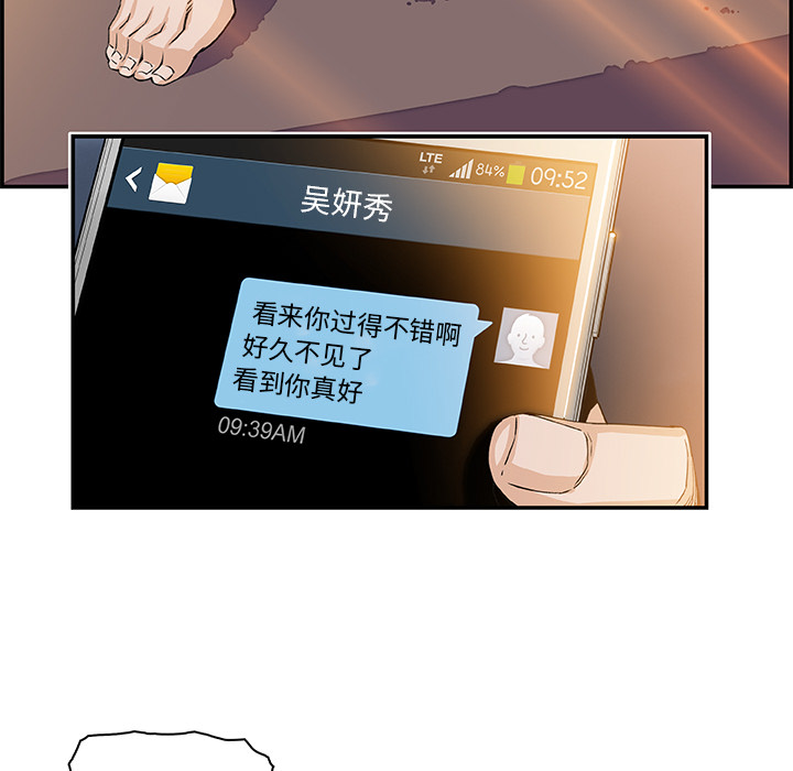 第5章 - 第81.jpg页