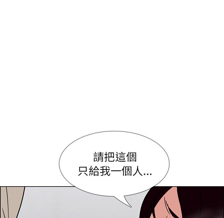第9話 - 第133.jpg页