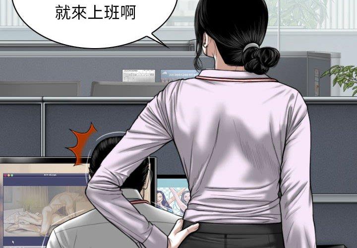 第16話 - 第2.jpg页