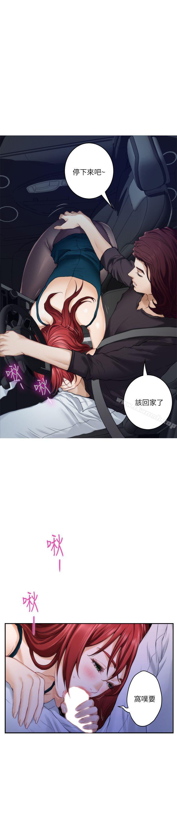 第41话-学长在熟睡的小桃面前... - 第5.jpg页