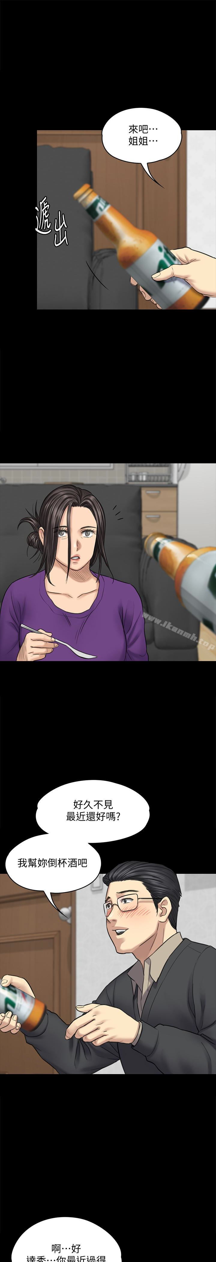 第101話-畢業!!脫掉制服後 - 第4.jpg页