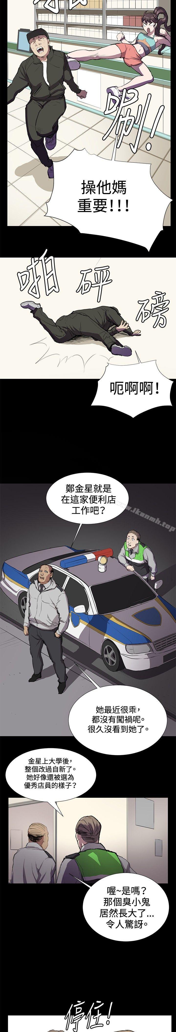 第23話 - 第22.jpg页