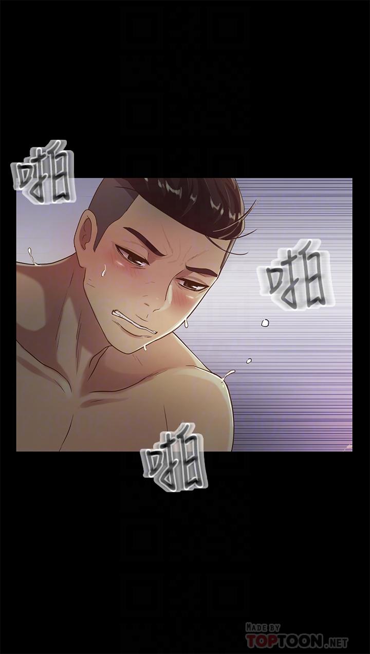 第53話-你就是天生的蕩婦 - 第14.jpg页