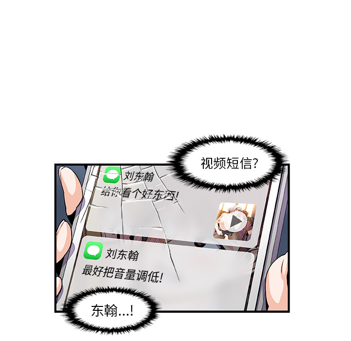 第29章 - 第53.jpg页