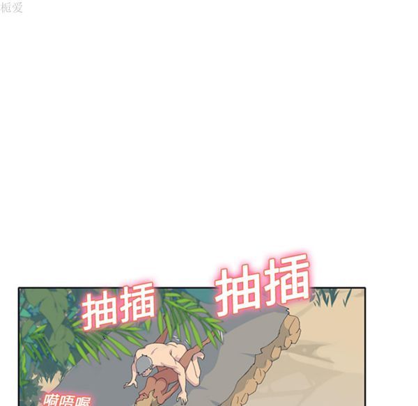 第 25 话 - 第52.jpg页