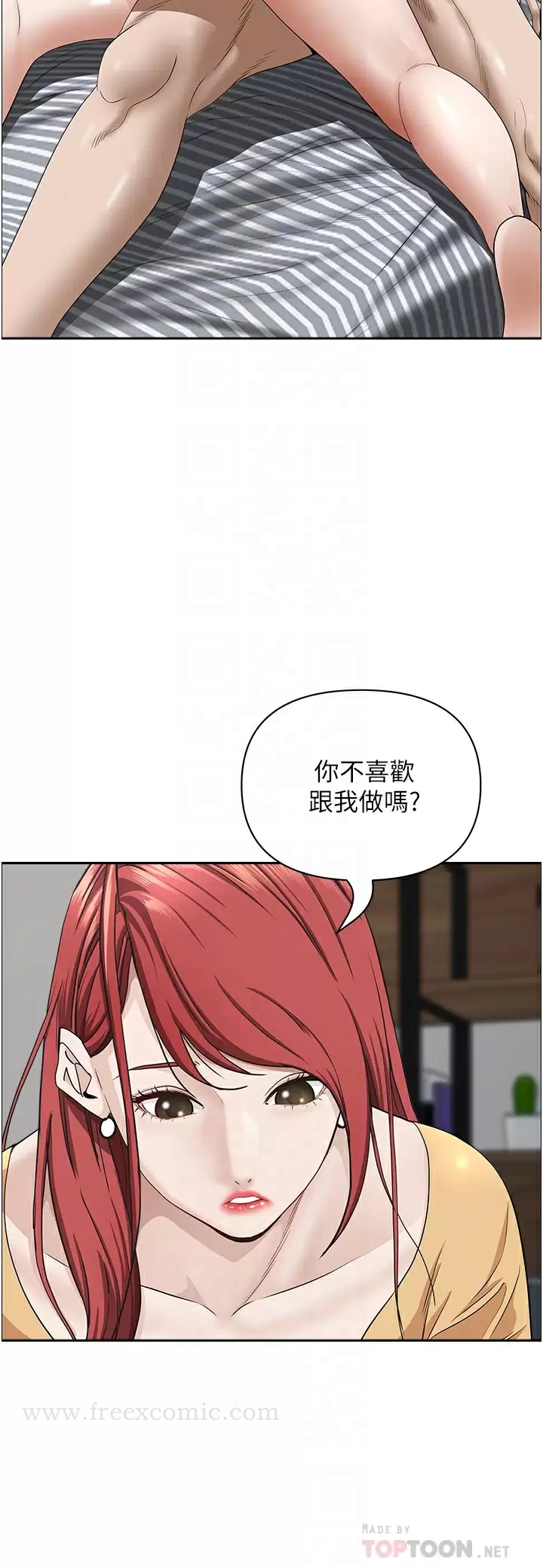 第57話-別讓我媽知道喔♥ - 第14.jpg页