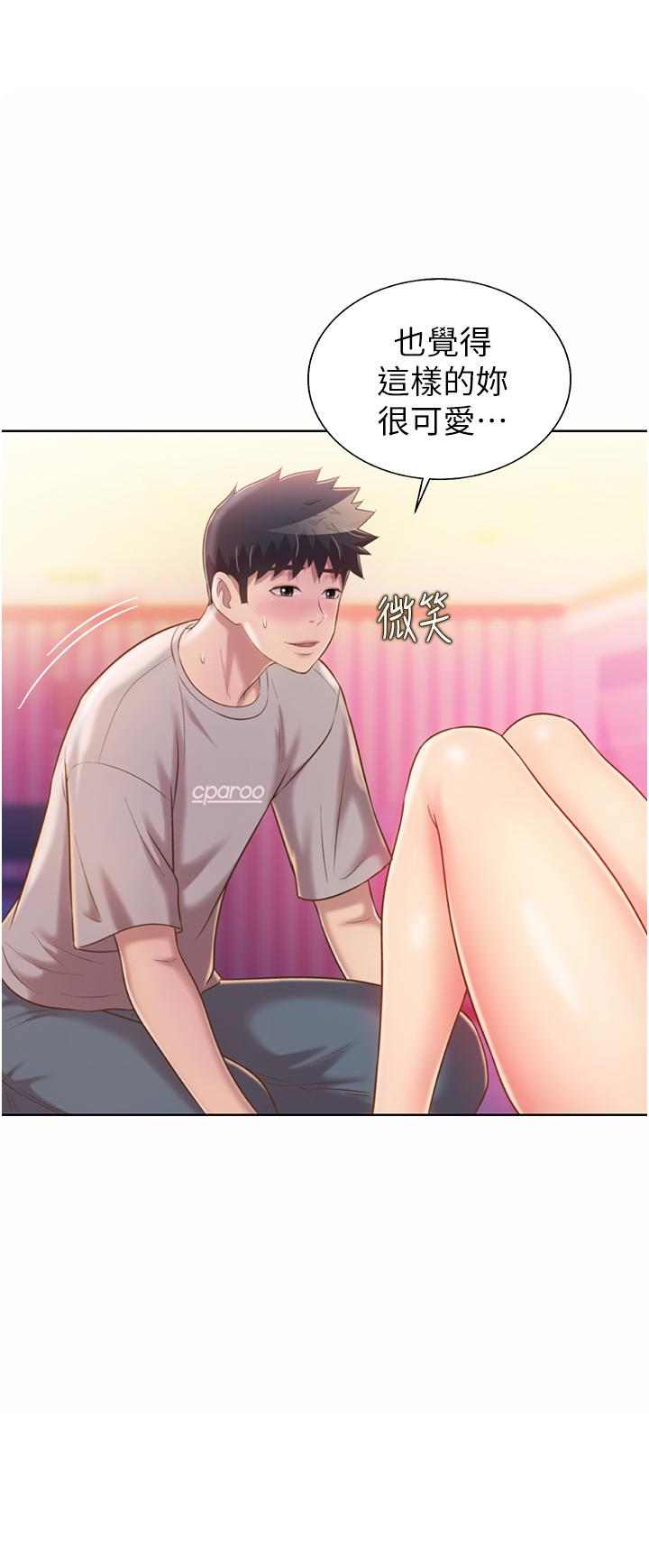 第54話-再次體會第一次的感覺 - 第32.jpg页
