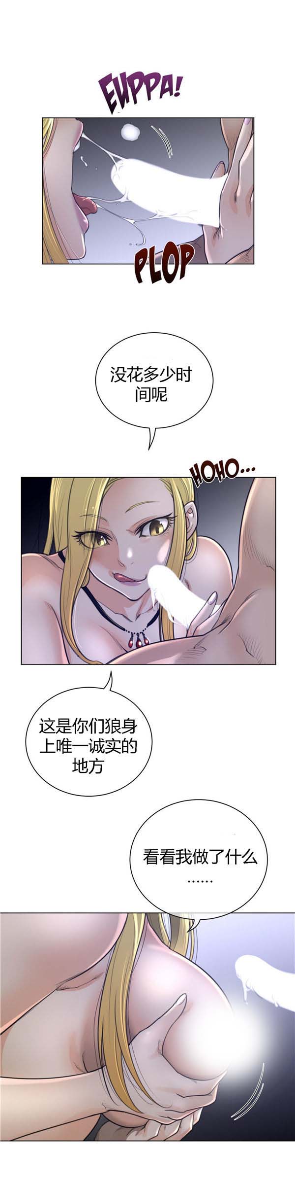 第 51 话 - 第7.jpg页