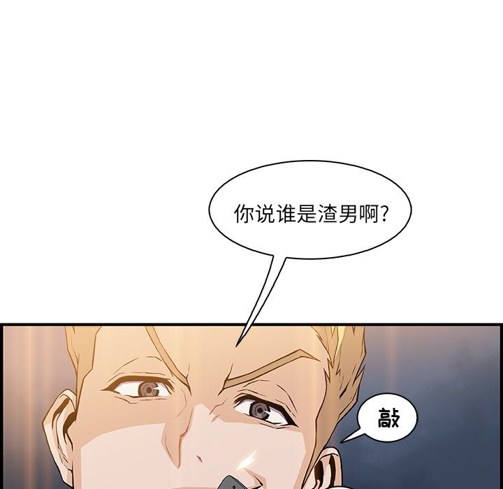 第47章 - 第62.jpg页