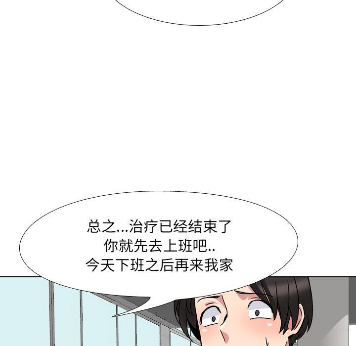 第7话 - 第136.jpg页