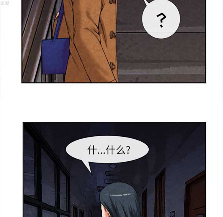 第 15 话 - 第7.jpg页